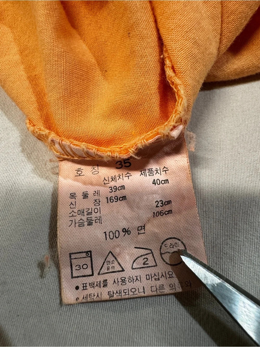 Vintage Levis Shirt Mens Small Diamond Label Button Up Made For Korean Market